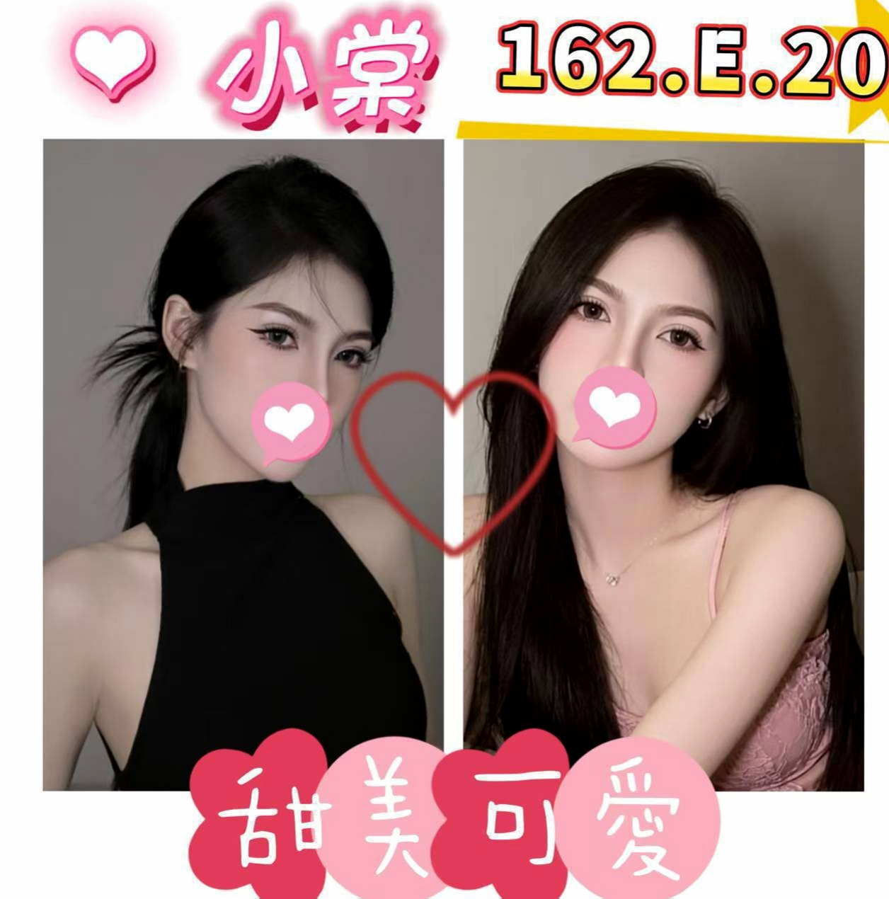 台中⊕按摩外送⊕馨怡⊕大奶人妻⊕身高164cm⊕體重50kg⊕胸圍D罩杯⊕年齡21歲⊕介紹： 修長美腿 皮膚白皙柔嫩 身段柔軟 揪團一起約聖誕節有超大優惠活動可以免費送哦